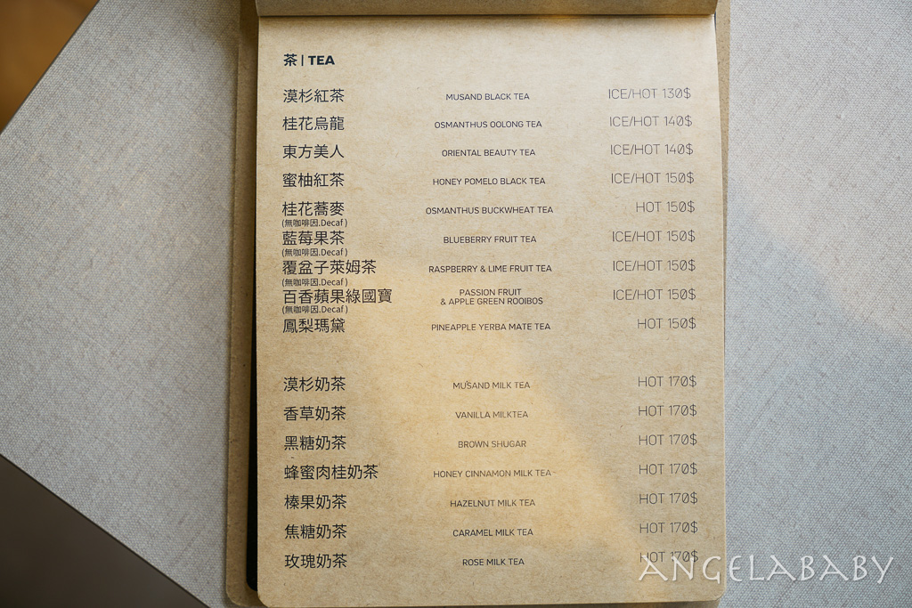 天母質感咖啡『MUSAND COFFEE GRANARY 漠杉咖啡』菜單、拉花拿鐵、好吃熱壓帕尼尼、寵物友善 @梅格(Angelababy)享樂日記