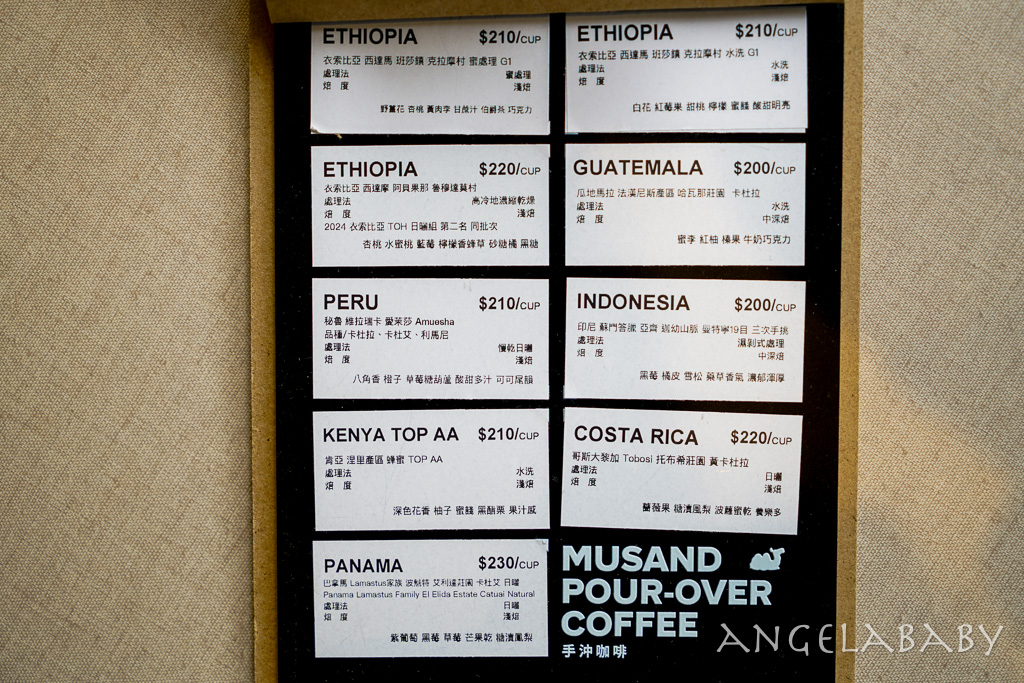天母質感咖啡『MUSAND COFFEE GRANARY 漠杉咖啡』菜單、拉花拿鐵、好吃熱壓帕尼尼、寵物友善 @梅格(Angelababy)享樂日記