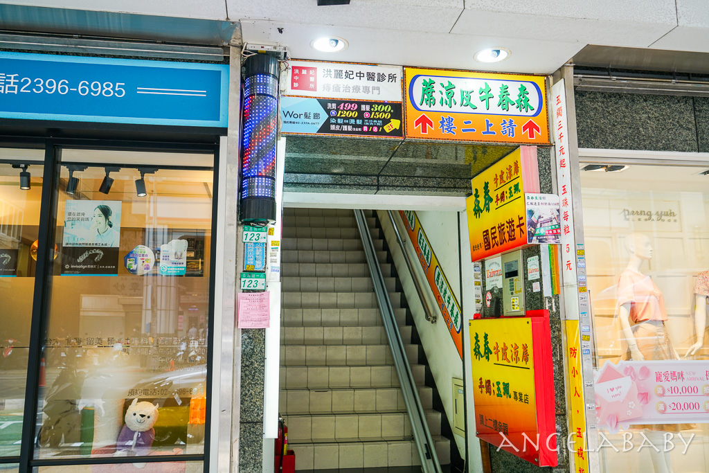 中正剪髮｜台北超值染髮推薦『WorHair中正紀念堂店』營業到深夜2點的質感染護、身體按摩 @梅格(Angelababy)享樂日記