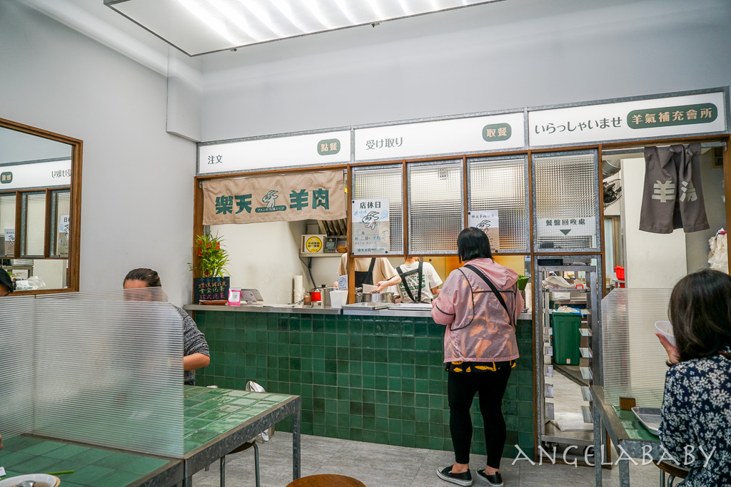 中正紀念堂美食｜台北好吃羊肉湯『樂天羊肉』+10元就有一碗噴香滷肉飯 @梅格(Angelababy)享樂日記