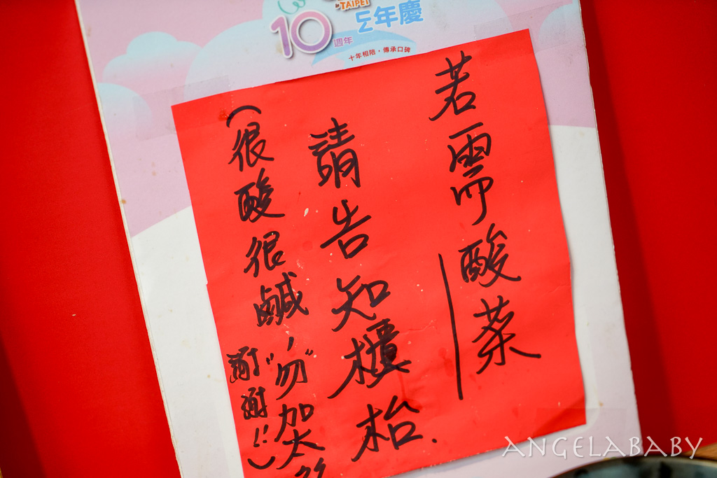 行天宮站美食『大鼎豬血湯』菜單、飄香40年的好喝大腸豬血湯 @梅格(Angelababy)享樂日記