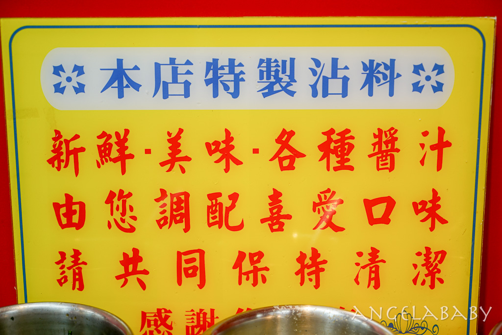 行天宮站美食『大鼎豬血湯』菜單、飄香40年的好喝大腸豬血湯 @梅格(Angelababy)享樂日記