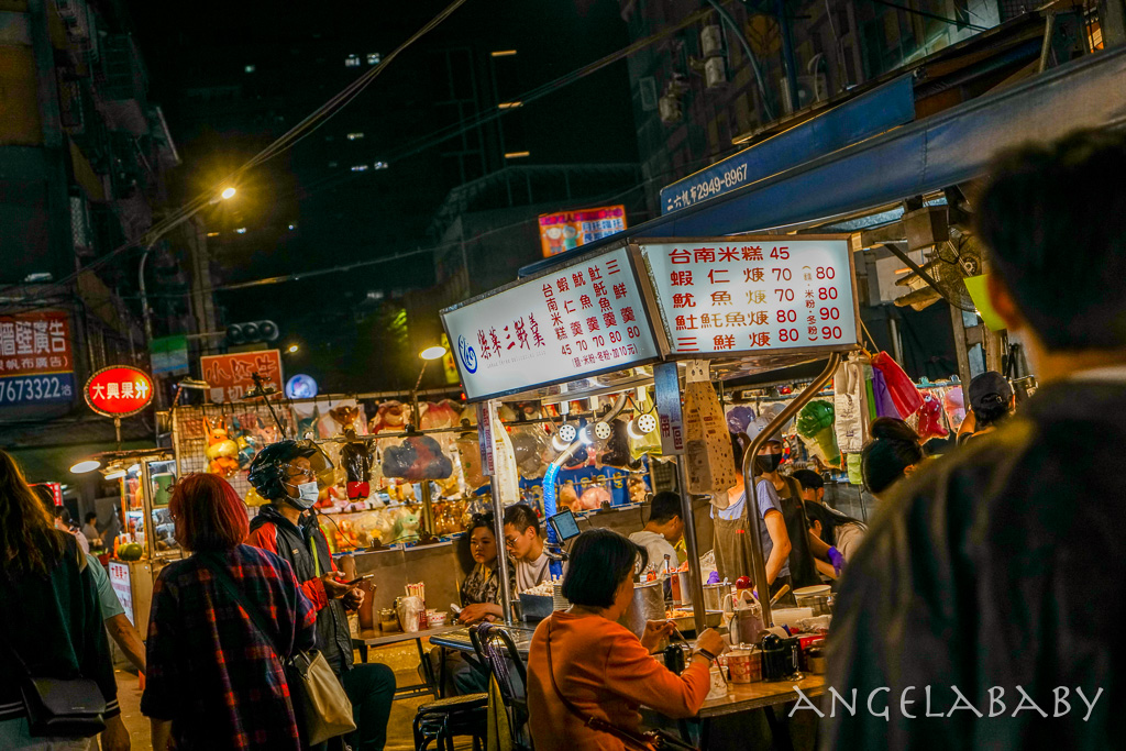 樂華夜市必吃10家美食精選，捷運頂溪站美食推薦 @梅格(Angelababy)享樂日記
