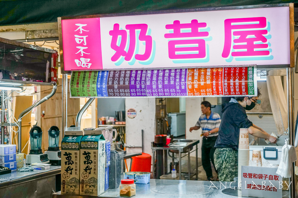 樂華夜市必吃10家美食精選，捷運頂溪站美食推薦 @梅格(Angelababy)享樂日記