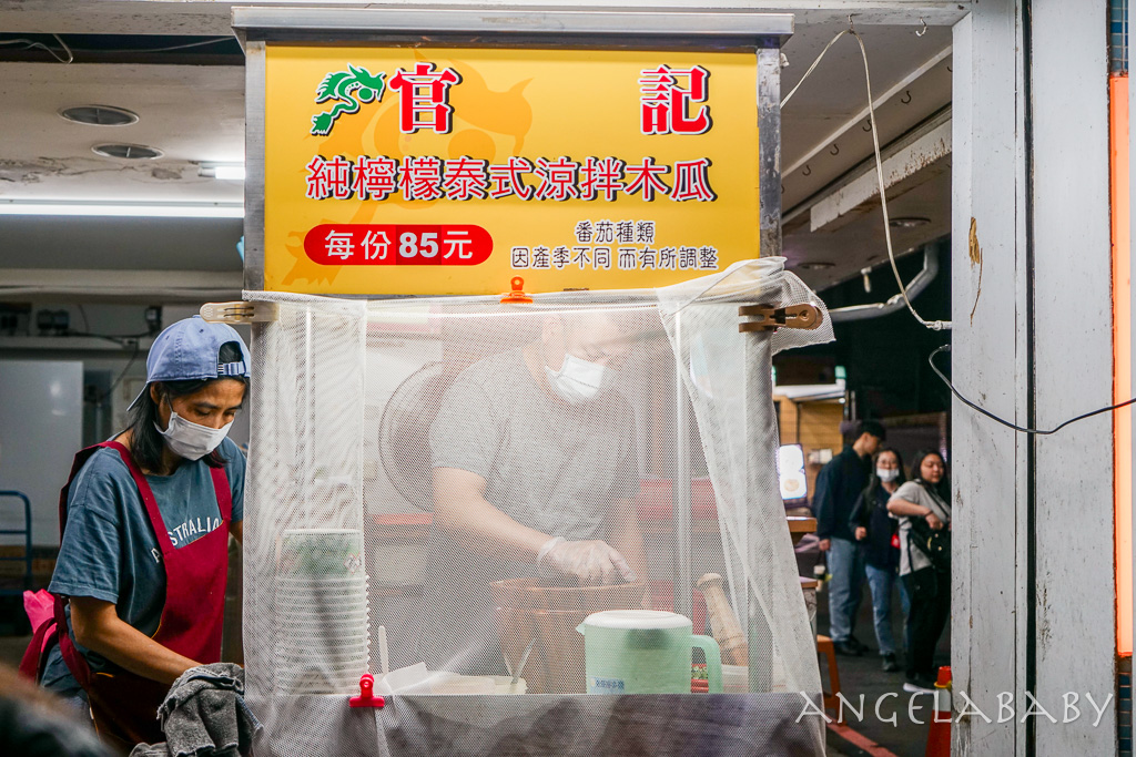 樂華夜市必吃10家美食精選，捷運頂溪站美食推薦 @梅格(Angelababy)享樂日記