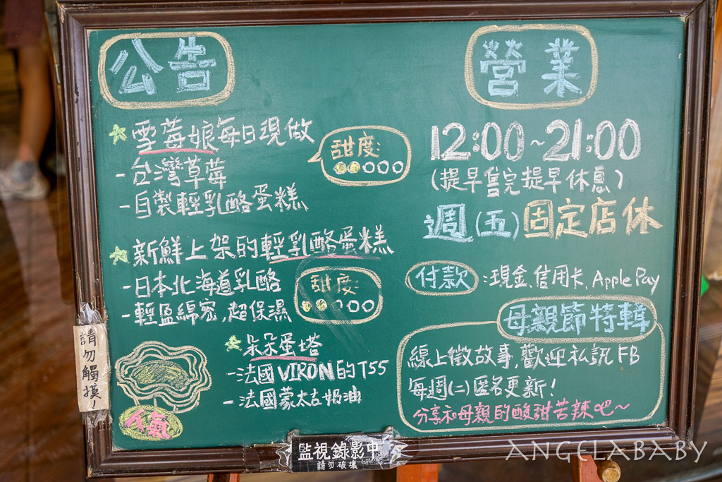 中和好吃麵包店『掬園烘焙店』價格、招牌拔絲吐司、草莓乳酪、丹麥可頌 @梅格(Angelababy)享樂日記