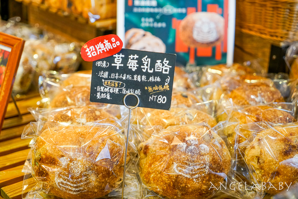 中和好吃麵包店『掬園烘焙店』價格、招牌拔絲吐司、草莓乳酪、丹麥可頌 @梅格(Angelababy)享樂日記