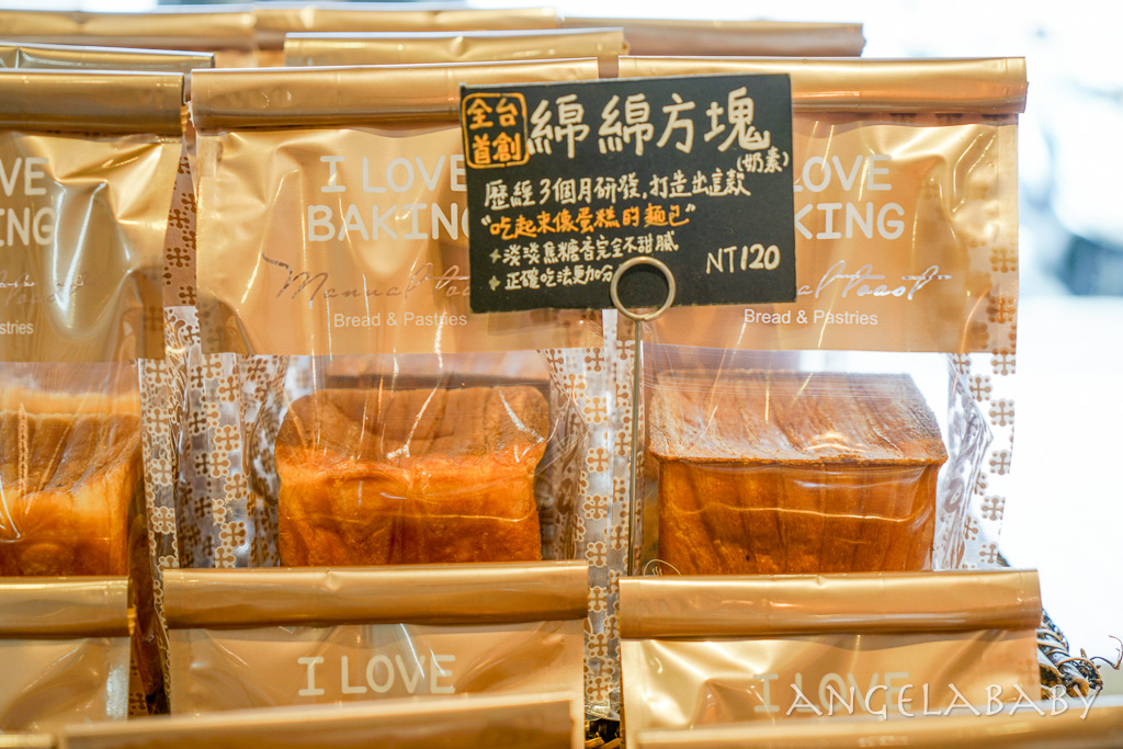 中和好吃麵包店『掬園烘焙店』價格、招牌拔絲吐司、草莓乳酪、丹麥可頌 @梅格(Angelababy)享樂日記