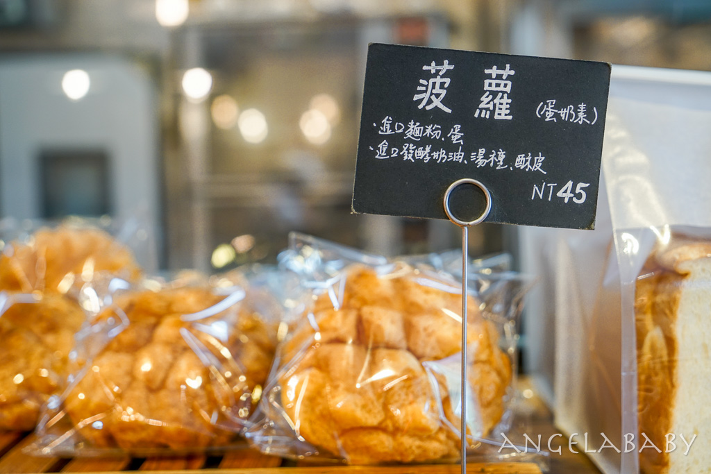 中和好吃麵包店『掬園烘焙店』價格、招牌拔絲吐司、草莓乳酪、丹麥可頌 @梅格(Angelababy)享樂日記