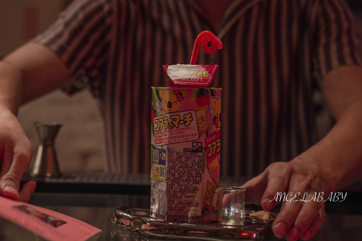 六張犁站深夜甜點酒吧『Café Paradis』菜單、台北不限時咖啡、台北首家粉紅酒吧 @梅格(Angelababy)享樂日記