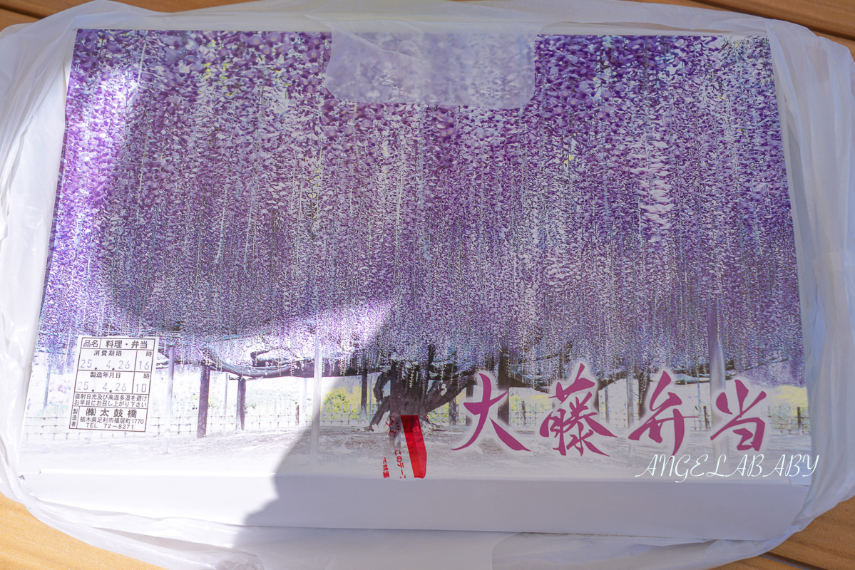 東京『足利花卉公園』CNN選為「世界10大夢幻旅遊景點」之一、鬼滅迷朝聖的必訪之地 @梅格(Angelababy)享樂日記