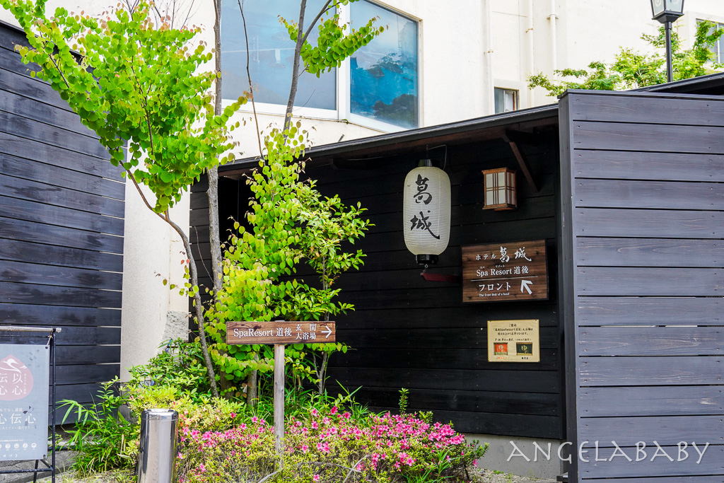 愛媛縣道後溫泉飯店推薦『葛城飯店』道後溫泉商店街走路1分鐘、檜木浴場、搭配宿喜方案額外的3%折扣 @梅格(Angelababy)享樂日記