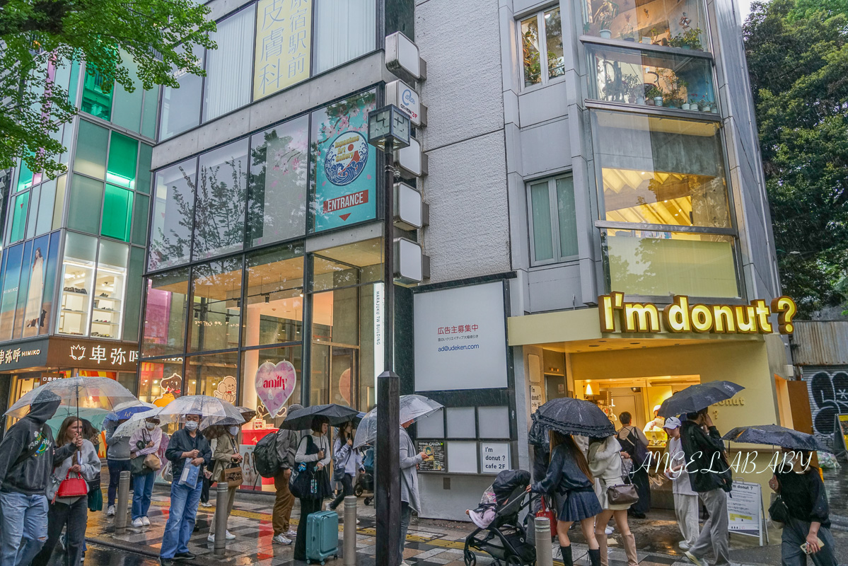 東京爆紅甜甜圈『I&#8217;m donut? 原宿店』菜單價格 @梅格(Angelababy)享樂日記