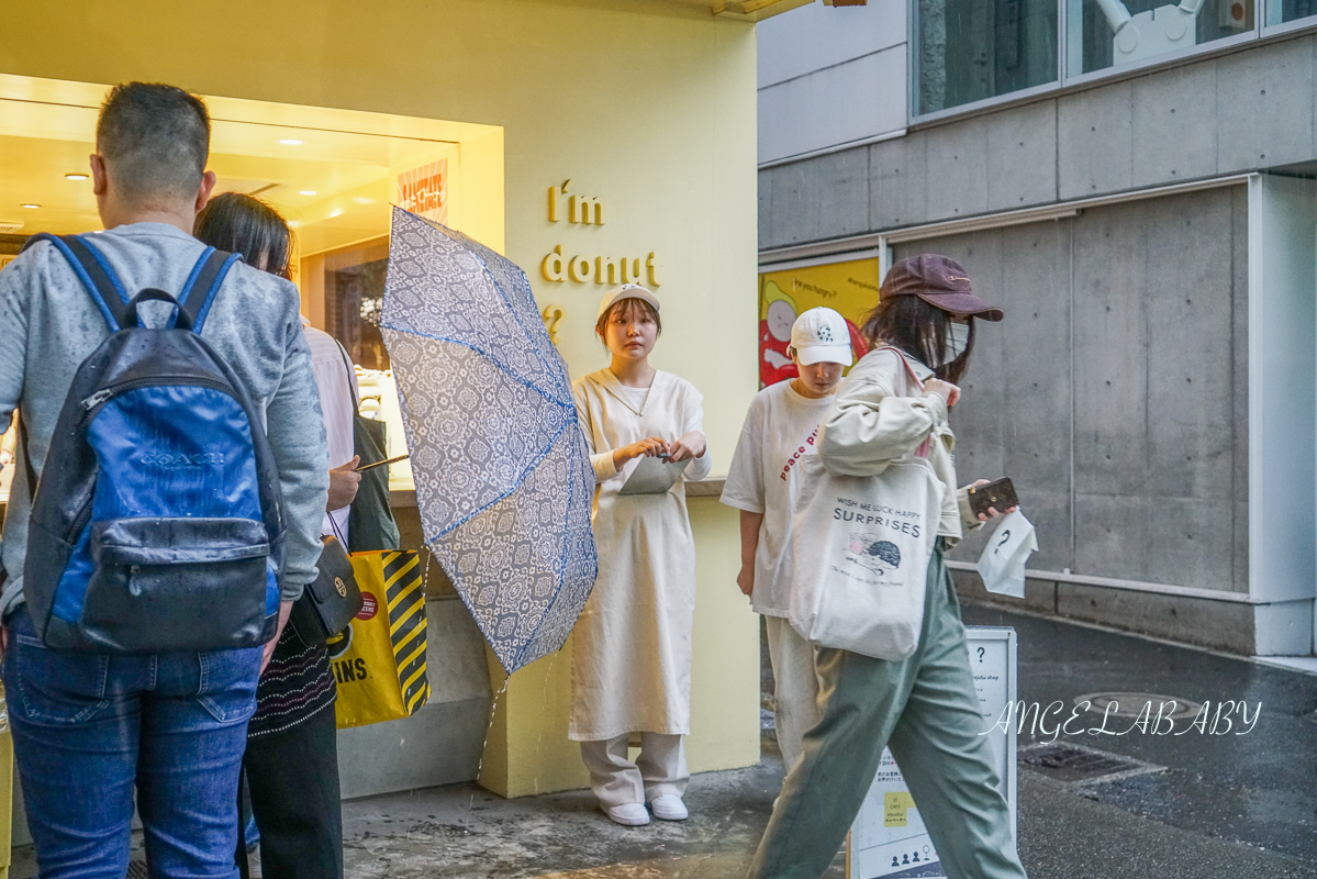 東京爆紅甜甜圈『I&#8217;m donut? 原宿店』菜單價格 @梅格(Angelababy)享樂日記