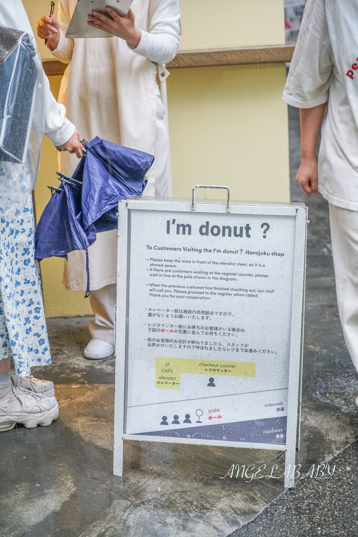 東京爆紅甜甜圈『I&#8217;m donut? 原宿店』菜單價格 @梅格(Angelababy)享樂日記