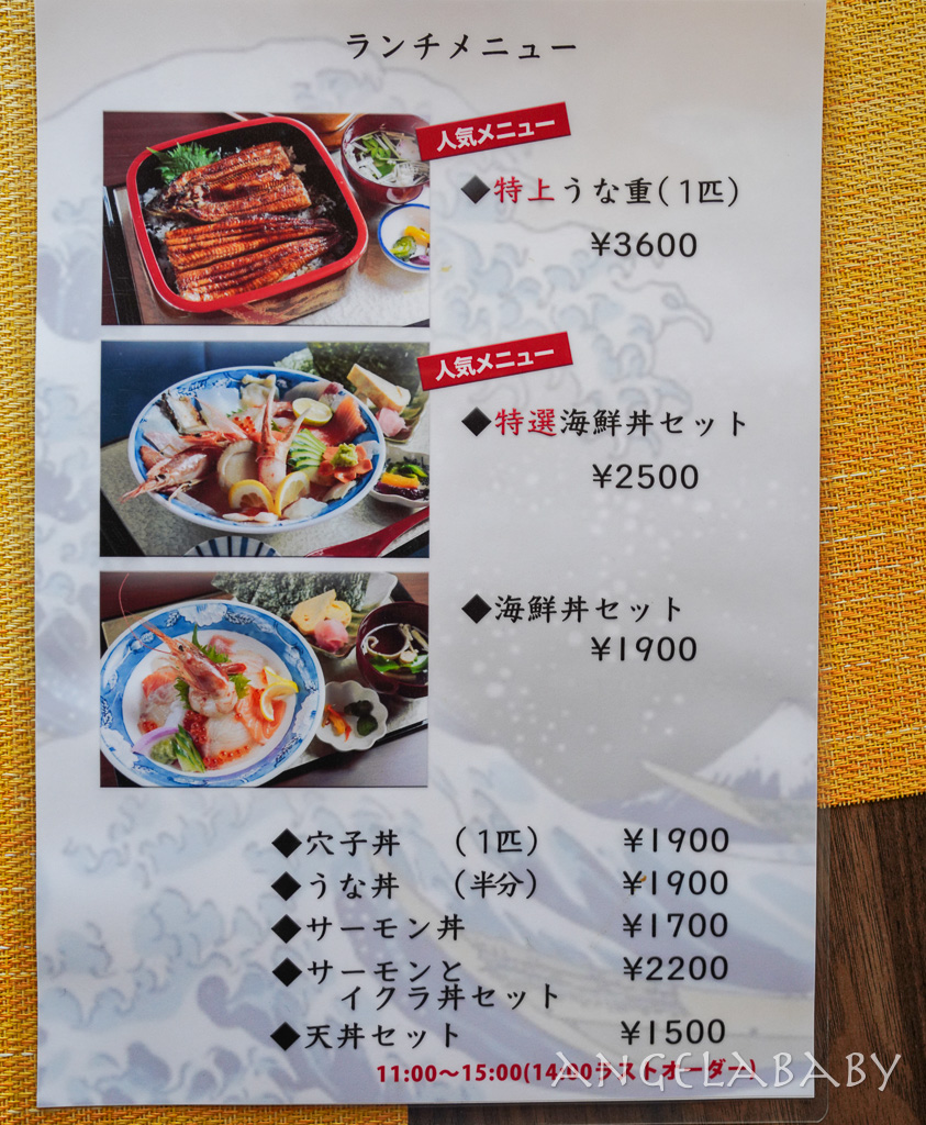 香川美食『瀨戶內料理かど家 (角家 )』嚴選瀨戶內海海鮮料理、超值日式定食 @梅格(Angelababy)享樂日記