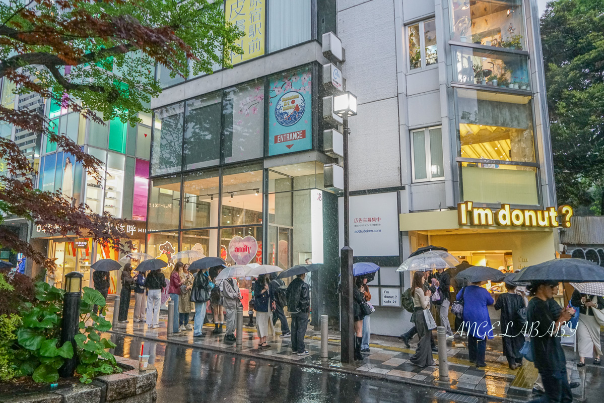 東京爆紅甜甜圈『I&#8217;m donut? 原宿店』菜單價格 @梅格(Angelababy)享樂日記