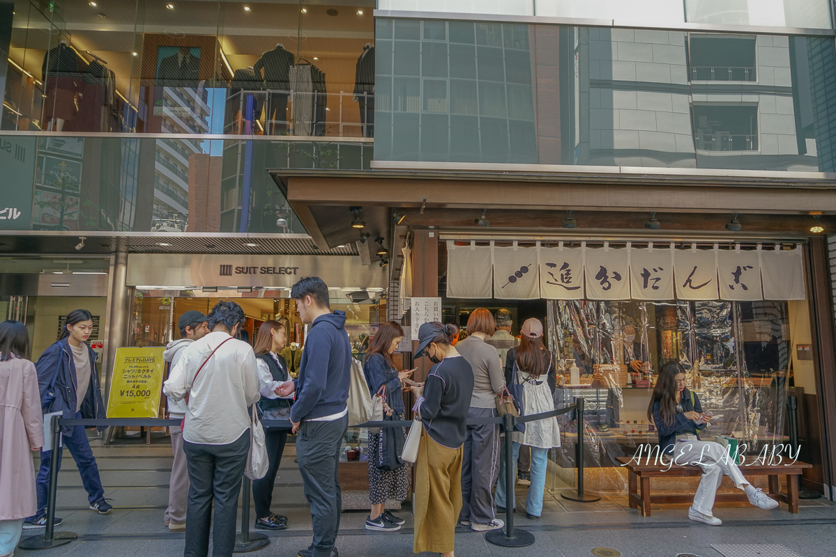 東京甜點『追分だんご本舗　新宿本店』naver3.73分、食べログ百名店 @梅格(Angelababy)享樂日記