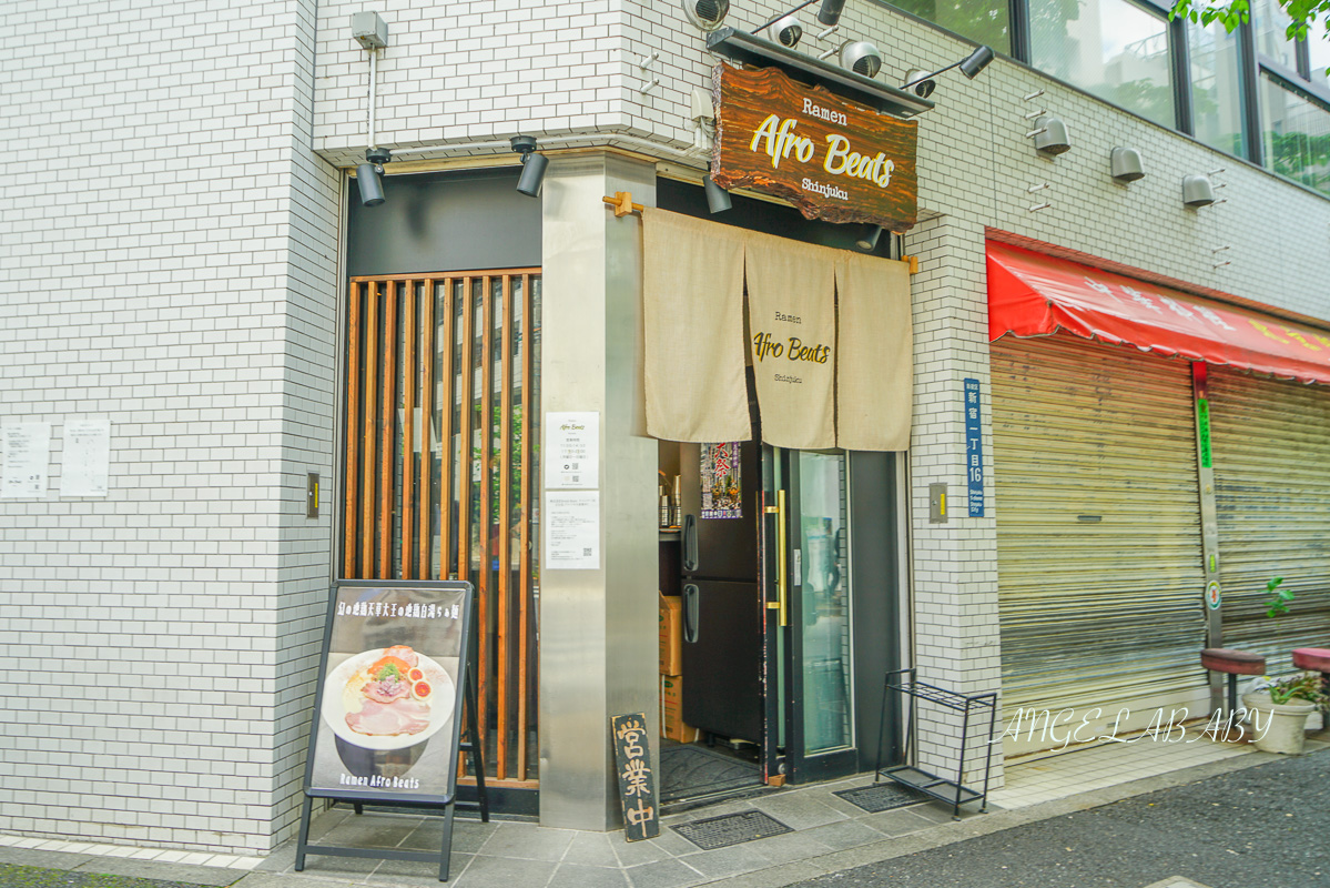 東京新宿超好吃泡沫雞白湯拉麵『Ramen Afro Beats』naver3.72分 @梅格(Angelababy)享樂日記