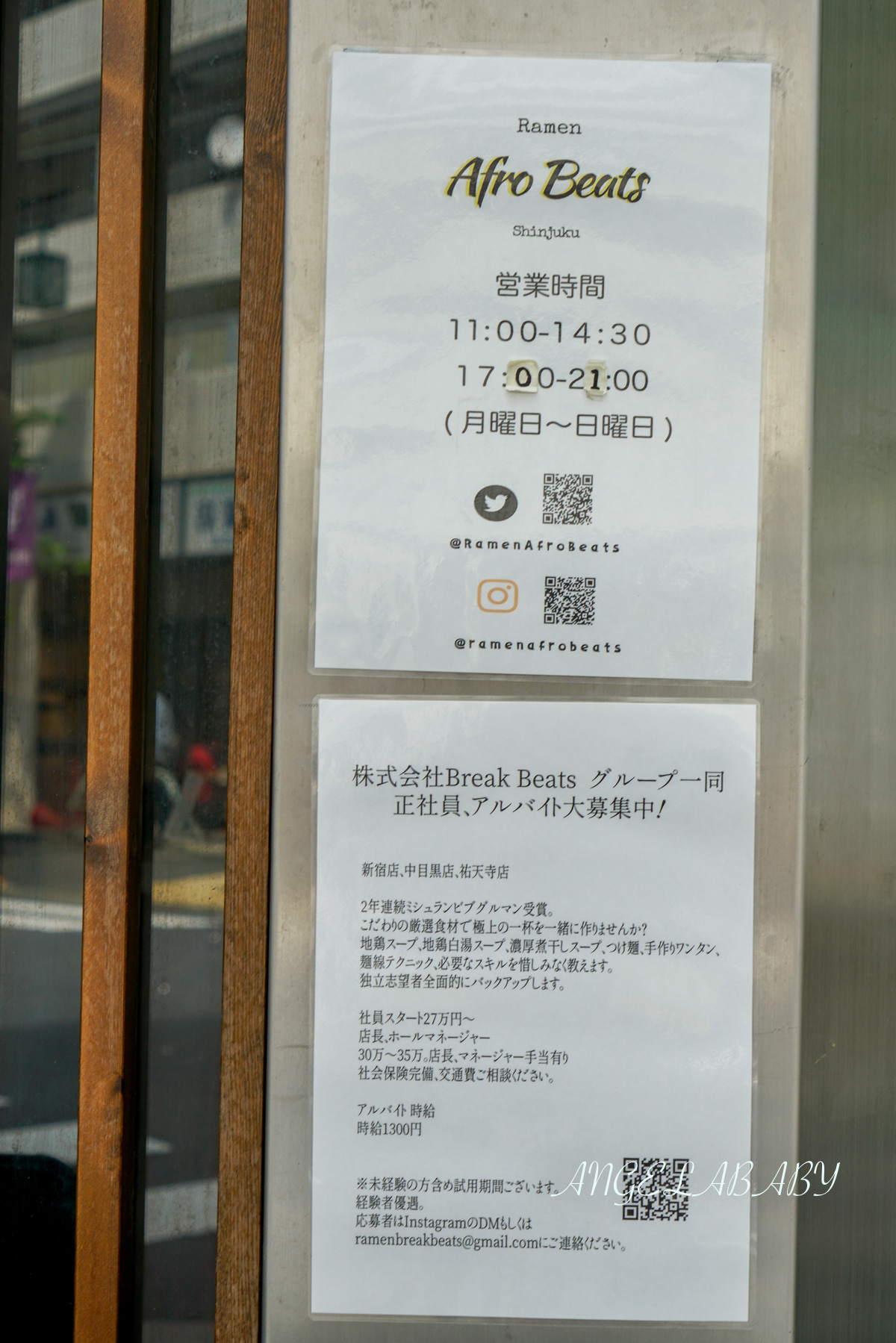東京新宿超好吃泡沫雞白湯拉麵『Ramen Afro Beats』tabelog3.72分 @梅格(Angelababy)享樂日記
