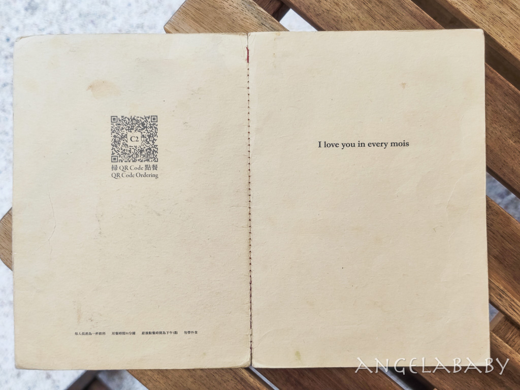 東區小法國咖啡『mois cafe』好吃法式吐司 @梅格(Angelababy)享樂日記