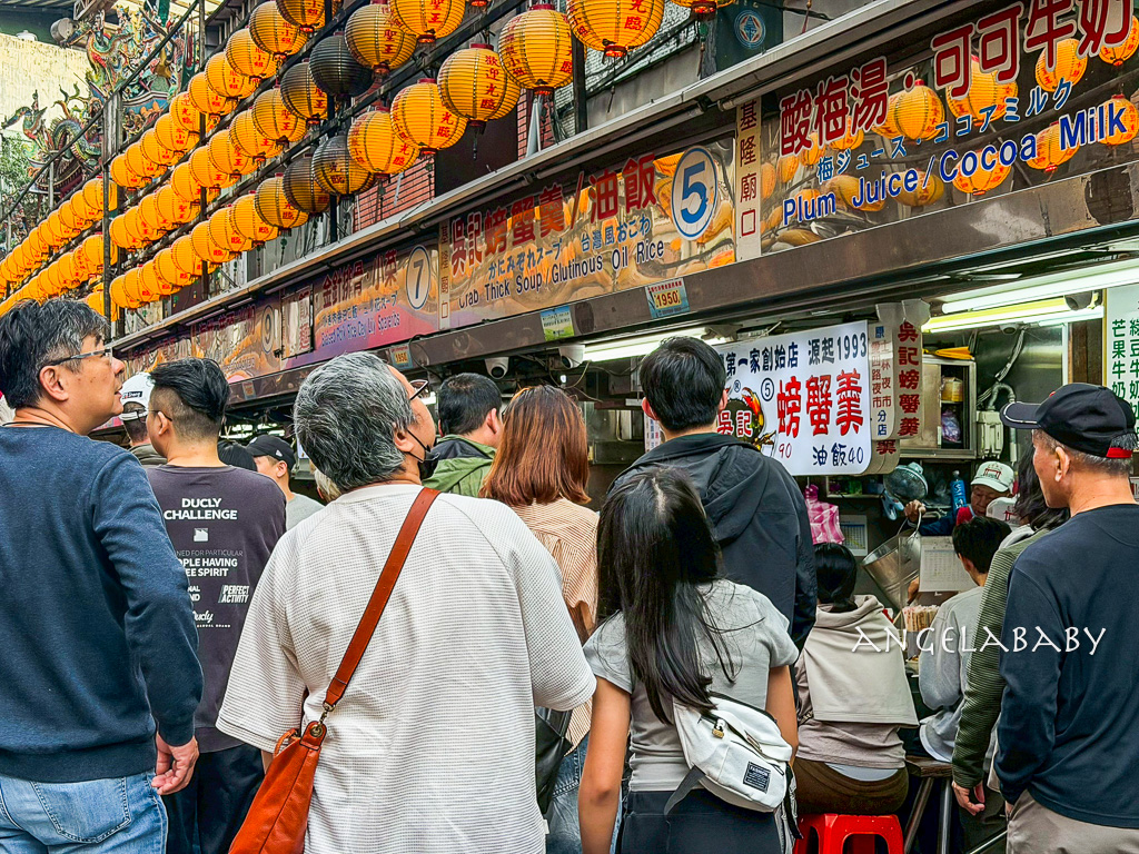 基隆廟口美食｜廟口人氣排隊美食『吳記 螃蟹羹油飯』最新價格 @梅格(Angelababy)享樂日記