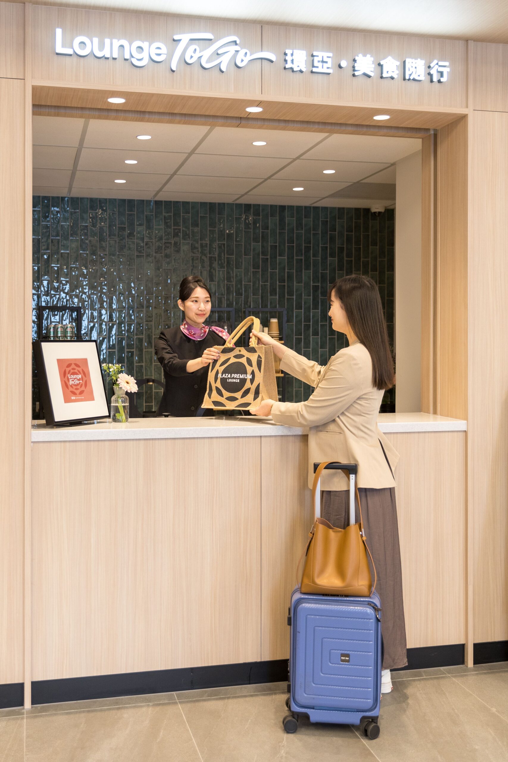 臺北松山機場環亞貴賓室、首創推出「環亞・美食隨行Lounge To Go」機場貴賓室外帶服務 @梅格(Angelababy)享樂日記
