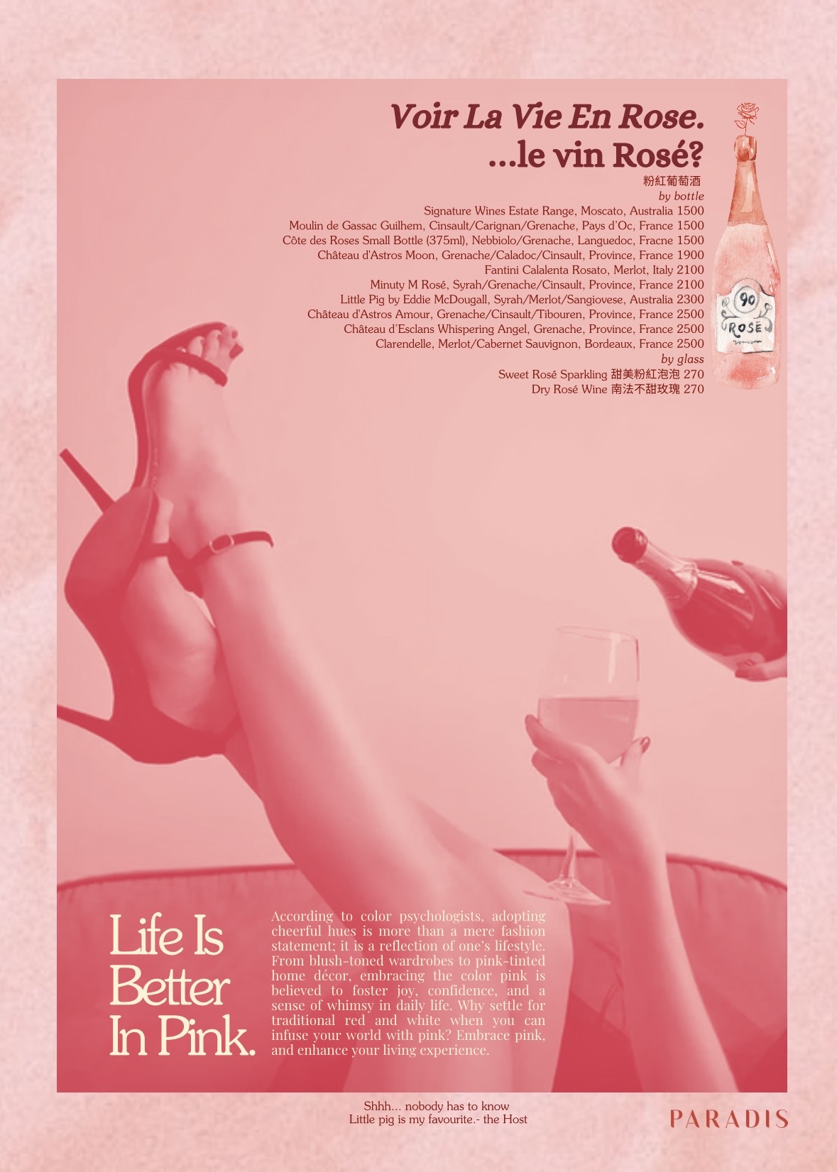 六張犁站深夜甜點酒吧『Café Paradis』菜單、台北不限時咖啡、台北首家粉紅酒吧 @梅格(Angelababy)享樂日記