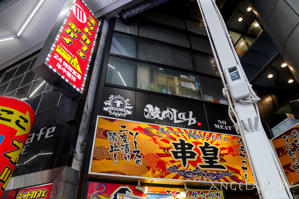 難波最強燒肉吃到飽『Yakiniku Lab』黑毛和牛吃到飽、厚切牛舌、海膽、海鮮扇貝超過130種吃到飽 @梅格(Angelababy)享樂日記