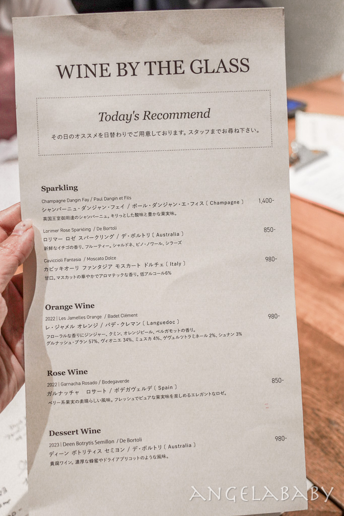大阪梅田人氣餐酒館『MONIQUE』預約、商業午餐麵包吃到飽、4特調飲品喝到飽 @梅格(Angelababy)享樂日記