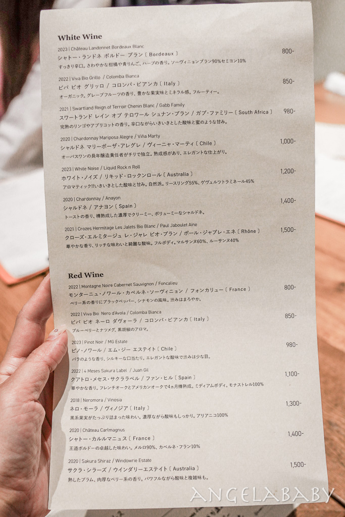 大阪梅田人氣餐酒館『MONIQUE』預約、商業午餐麵包吃到飽、4特調飲品喝到飽 @梅格(Angelababy)享樂日記