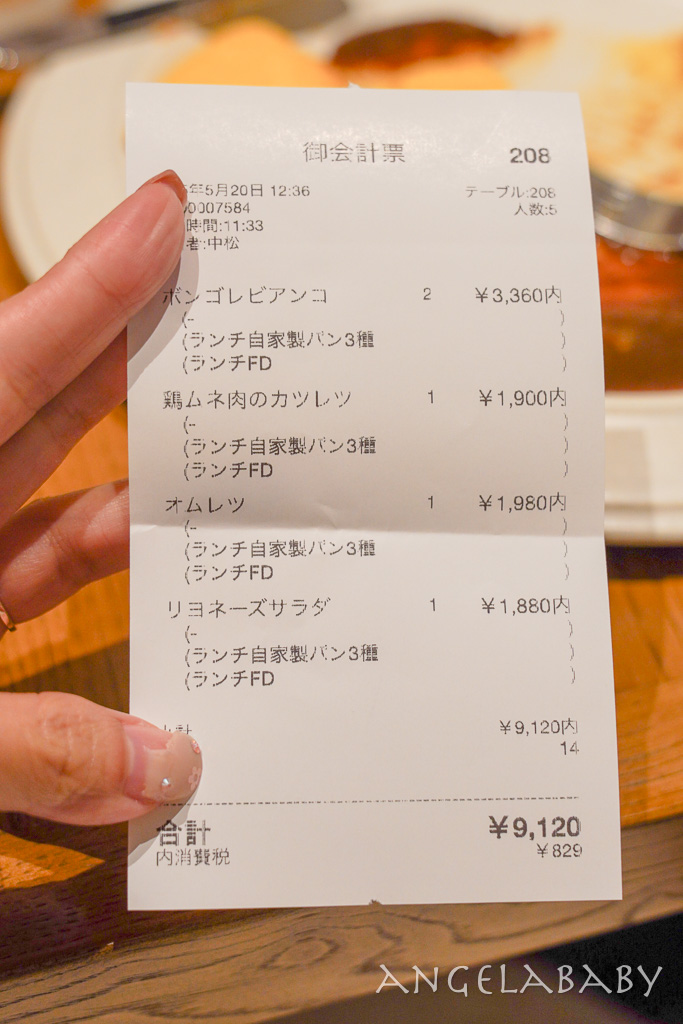 大阪梅田人氣餐酒館『MONIQUE』預約、商業午餐麵包吃到飽、4特調飲品喝到飽 @梅格(Angelababy)享樂日記
