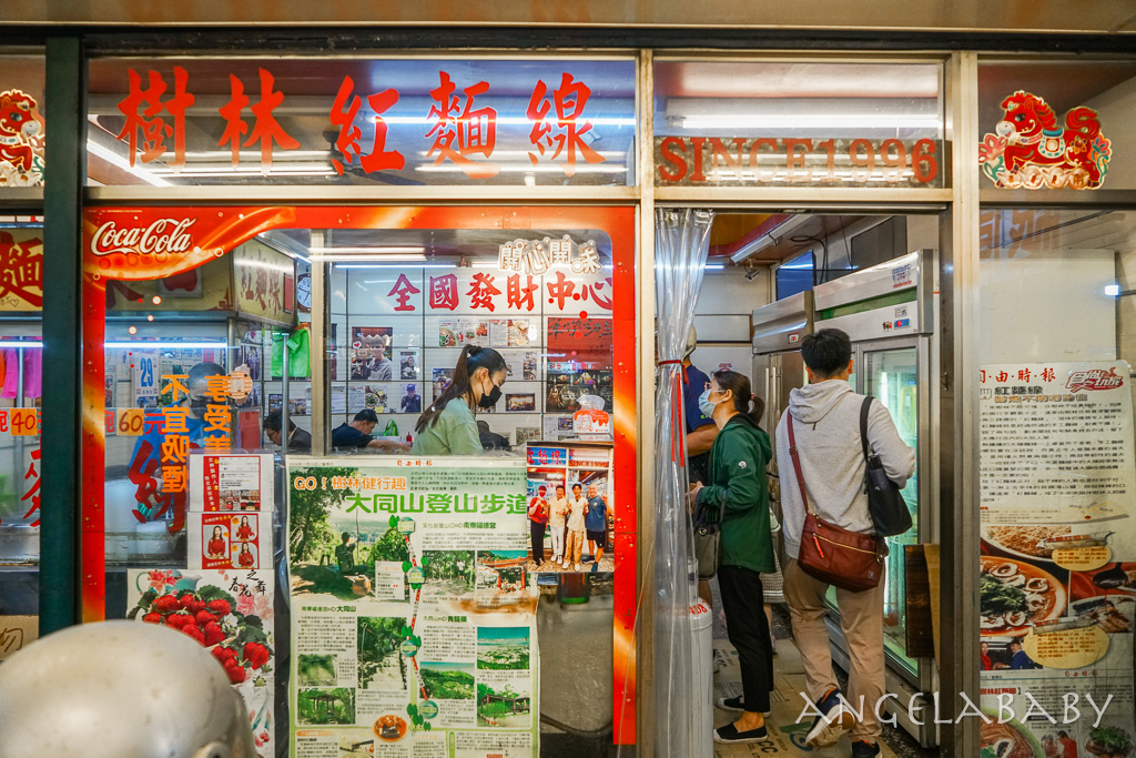 樹林美食『紅麵線』華燈初上林心如都推薦的在地30年大腸麵線、甜不辣 @梅格(Angelababy)享樂日記