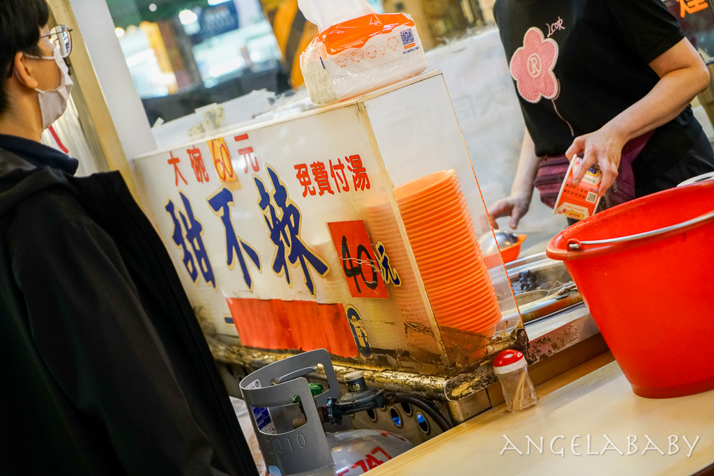 樹林美食『紅麵線』華燈初上林心如都推薦的在地30年大腸麵線、甜不辣 @梅格(Angelababy)享樂日記