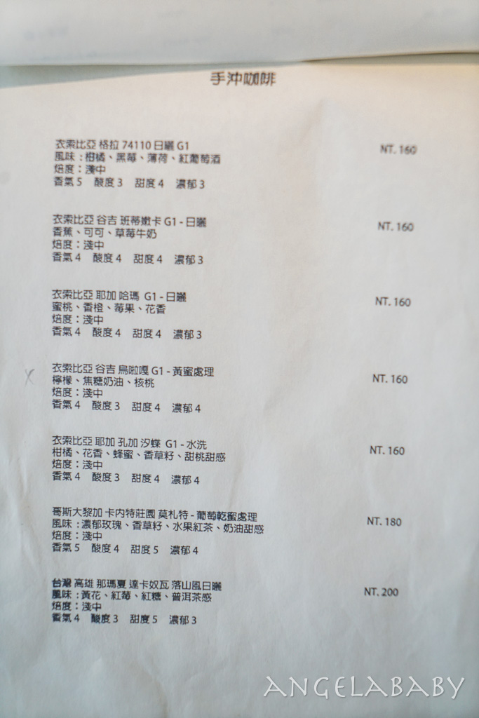 大安站新開幕老宅甜點『鐵木咖啡大安店』菜單、好吃水果奶油蛋糕 @梅格(Angelababy)享樂日記