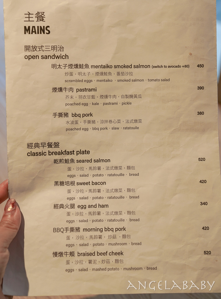 雙連站新開幕咖啡早午餐『SBREAD』菜單、Purebread姊妹店 @梅格(Angelababy)享樂日記