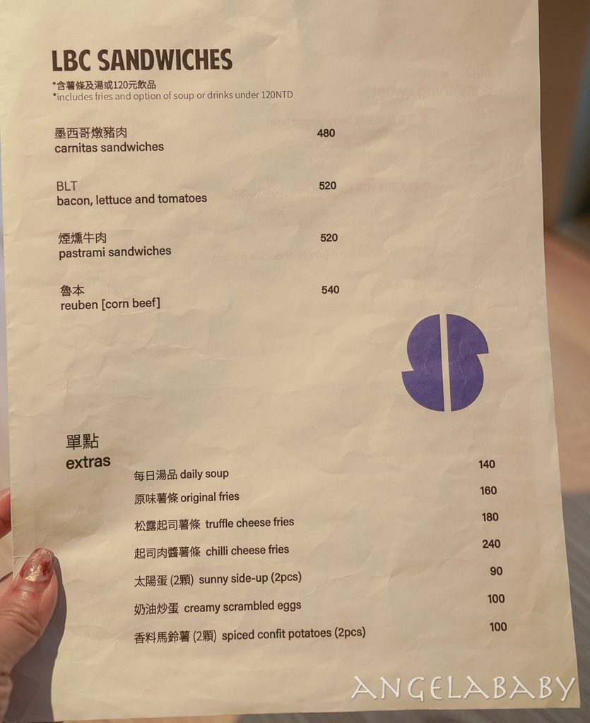 雙連站新開幕咖啡早午餐『SBREAD』菜單、Purebread姊妹店 @梅格(Angelababy)享樂日記