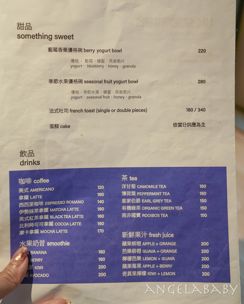 雙連站新開幕咖啡早午餐『SBREAD』菜單、Purebread姊妹店 @梅格(Angelababy)享樂日記