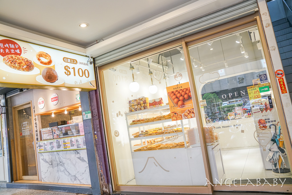 小山之丘 | 台北車站麵包店推薦、芒果控必吃：芒果牛奶棒、芒果珍珠糖日式菠蘿 @梅格(Angelababy)享樂日記