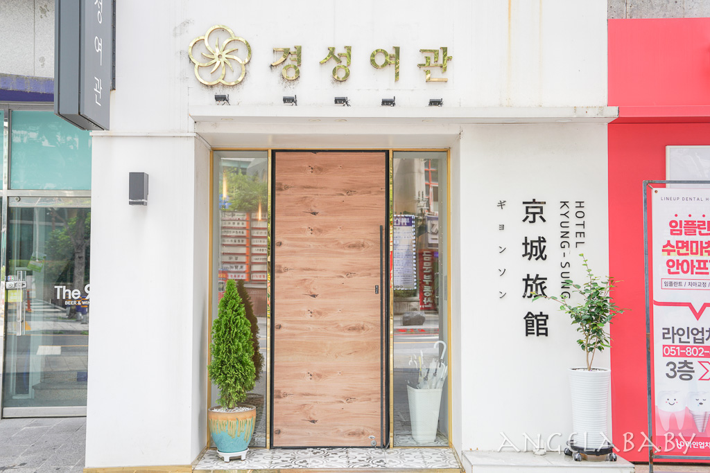 釜山西面站24小時豬肉湯飯『일품장원돼지국밥』一品狀元豬肉湯飯 @梅格(Angelababy)享樂日記