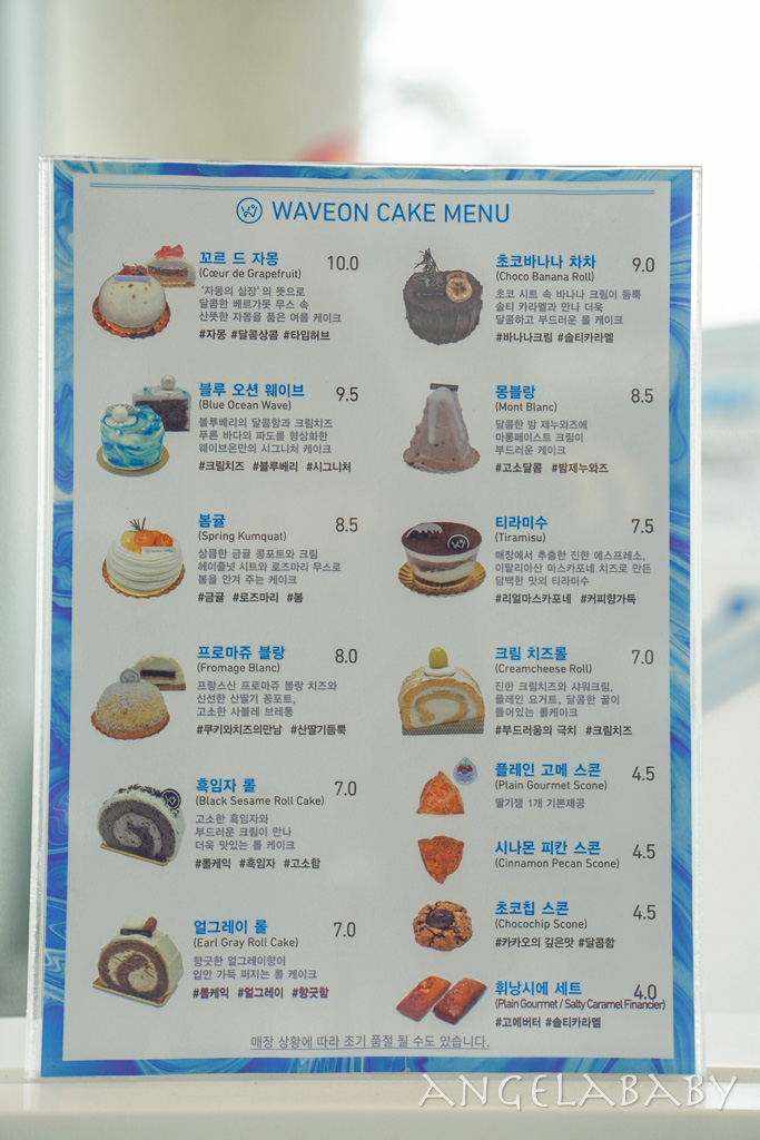 釜山機張海景咖啡『Waveon Coffee』交通方式、蟬聯七年藍緞帶 @梅格(Angelababy)享樂日記