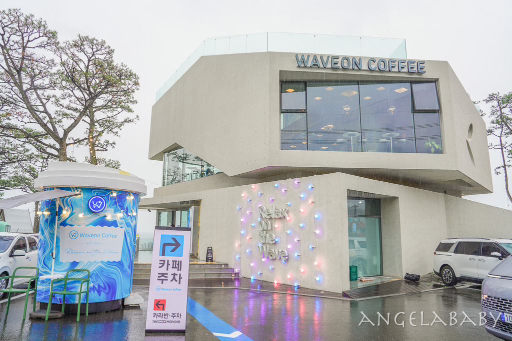 釜山機張海景咖啡『Waveon Coffee』交通方式、蟬聯七年藍緞帶 @梅格(Angelababy)享樂日記
