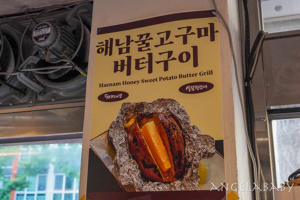 釜山西面烤肉『돼지나무 사랑걸렸네 부산 서면 본점』豬樹之愛菜單、預約送蜜烤栗子地瓜、有中文菜單 @梅格(Angelababy)享樂日記