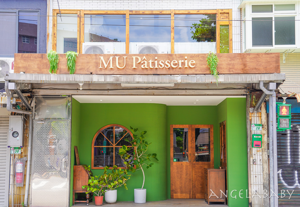 北投咖啡廳『MU Patisserie 沐林甜點烘焙坊明德店』菜單、小法國鄉村風咖啡推薦 @梅格(Angelababy)享樂日記