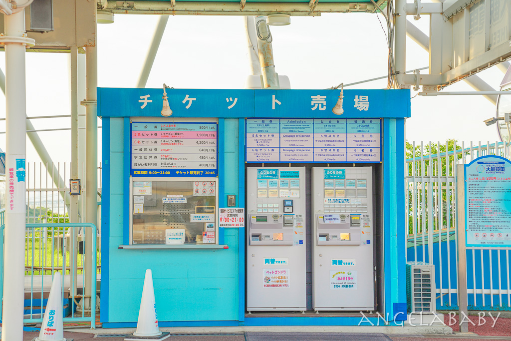 淡路高速公路服務區『星巴克淡路SA下行線』有明石海峽大橋，摩天輪及戀人聖地景點的高速公路服務區 @梅格(Angelababy)享樂日記
