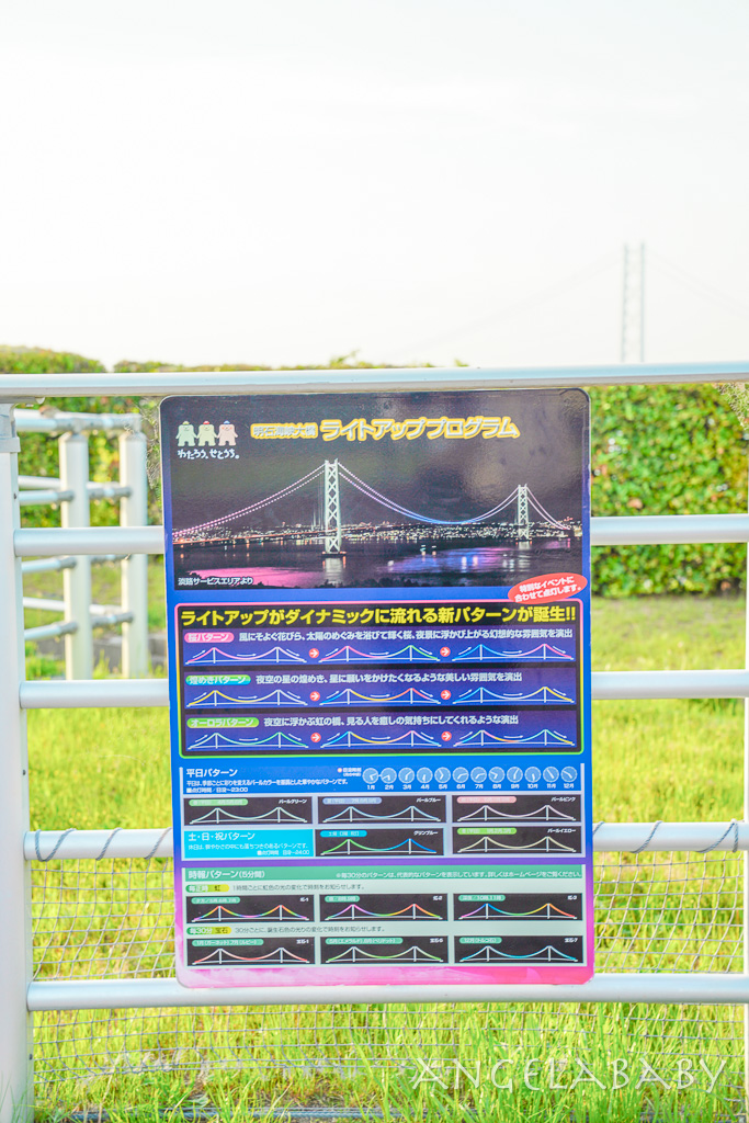 淡路高速公路服務區『星巴克淡路SA下行線』有明石海峽大橋，摩天輪及戀人聖地景點的高速公路服務區 @梅格(Angelababy)享樂日記
