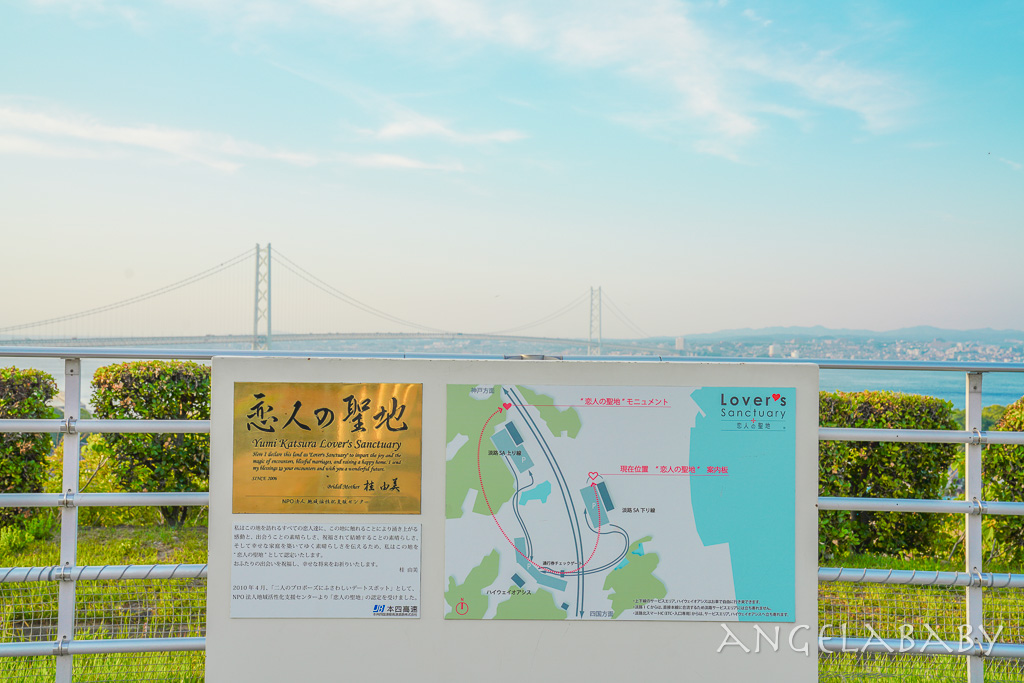 淡路高速公路服務區『星巴克淡路SA下行線』有明石海峽大橋，摩天輪及戀人聖地景點的高速公路服務區 @梅格(Angelababy)享樂日記