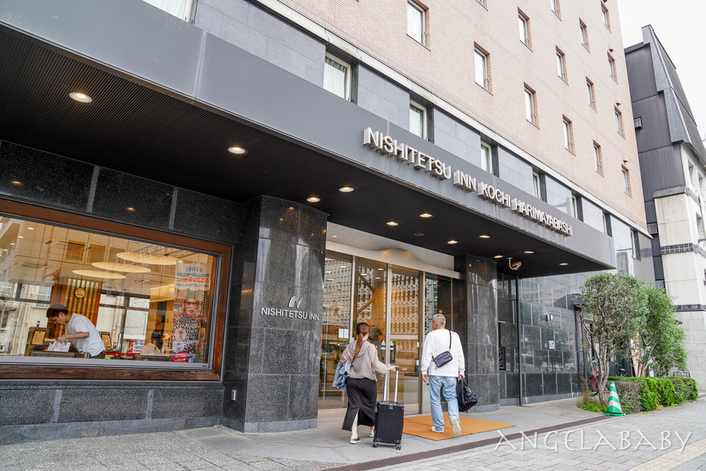高知超值住宿『西鉄イン 高知はりまや橋』播磨屋橋旁、搭配宿喜方案額外的3%折扣 @梅格(Angelababy)享樂日記