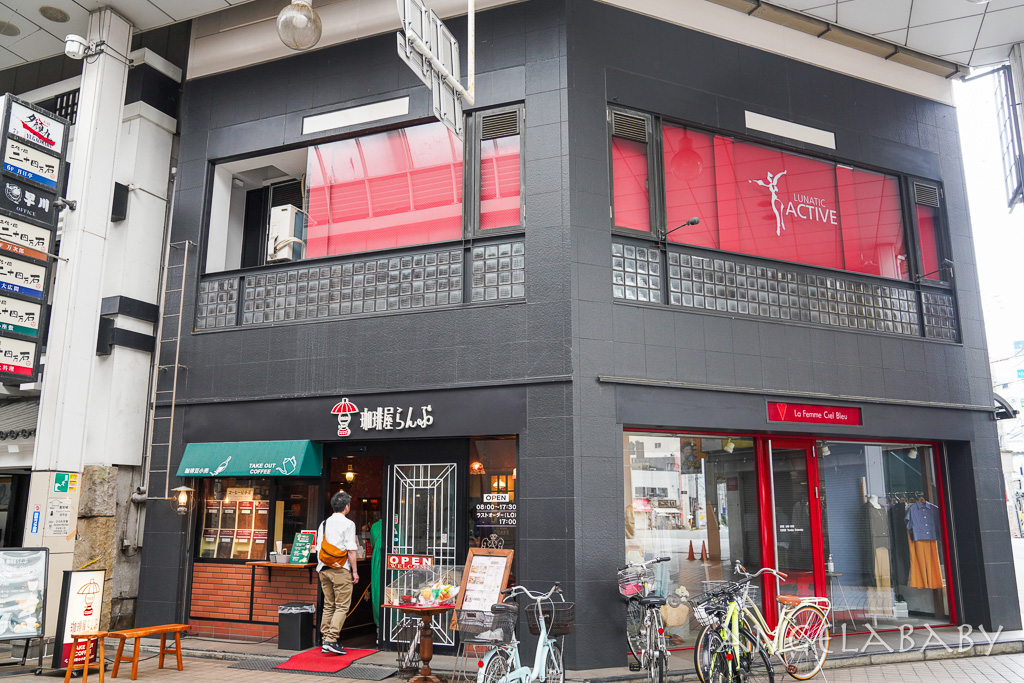 高知昭和風咖啡『珈琲屋らんぷ』tabelog3.55分超值早餐優惠、坂本龍馬咖啡 @梅格(Angelababy)享樂日記
