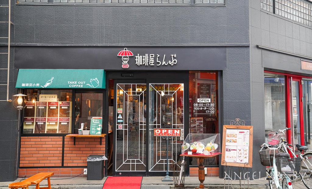 高知昭和風咖啡『珈琲屋らんぷ』tabelog3.55分超值早餐優惠、坂本龍馬咖啡 @梅格(Angelababy)享樂日記